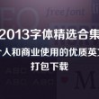 香港免费公开资料大全107期